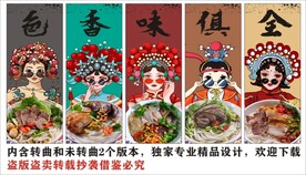 国潮广西桂林米粉装饰画背景墙
