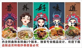 国潮广西桂林米粉装饰画背景墙