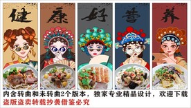 国潮广西桂林米粉装饰画背景墙