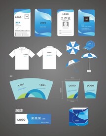 企业VI手提袋名片