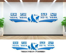 办公室文化