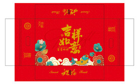 吉祥如意大礼包平面展开图