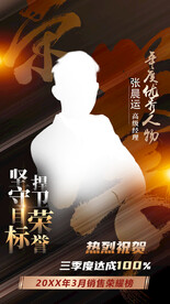 杂志封面 优秀人物