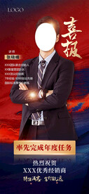 高级展架 高端人物