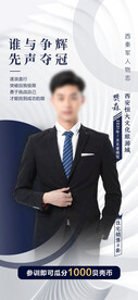 人物介绍