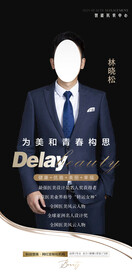 人物高级系列 