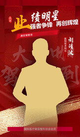 培训直播 人物讲师  造势