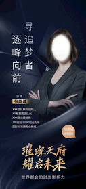 销售之星 培训讲师