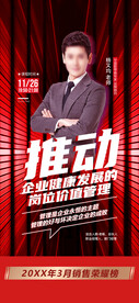 行业明星 绩优明星 