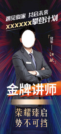 人物介绍