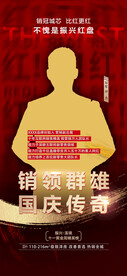 导师介绍   人物海报 