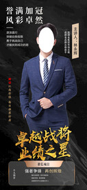 人物介绍图片