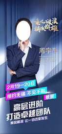人物高级系列