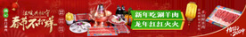 新年五连图