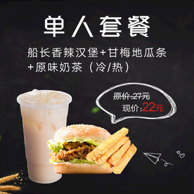 汉堡菜单