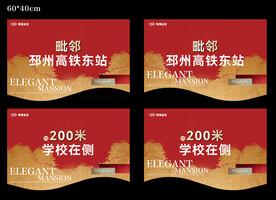 新年商场吊旗
