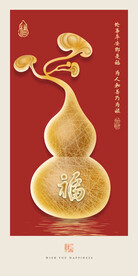 葫芦