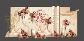 香槟色中国风花鸟新中式舞台