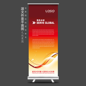 X展架