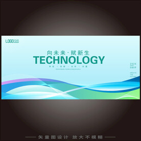 科技简约