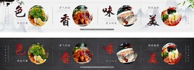 餐饮海报