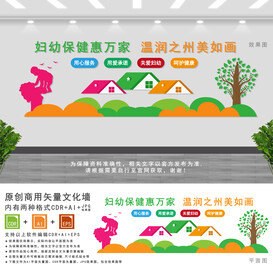 妇幼保健院