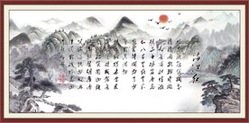 满江红