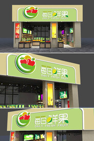 水果门店招牌广告门头设计