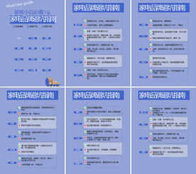 装修工艺