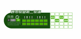 荣誉文化墙
