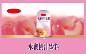 水蜜桃桃汁饮料包装