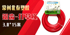 产品海报 五金banner