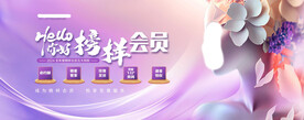  美容海报