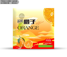 橘子礼盒 效果分层文件