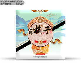 橘子礼盒 效果分层文件