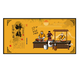 醉鹅