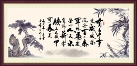有志者 事竟成