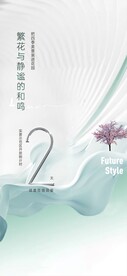示范区开放海报