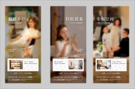 地产业主代言