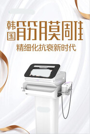 抗衰海报