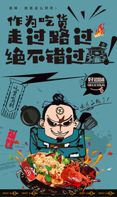 澳洲大龙虾