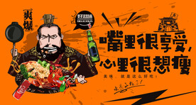 龙虾