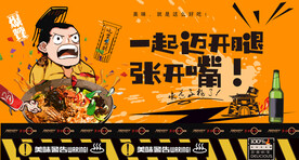 炒肝