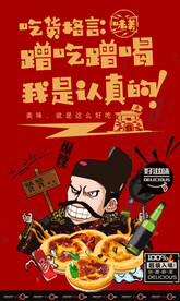 豆浆