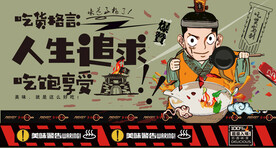 豆浆