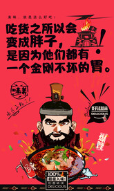 肚包鸡