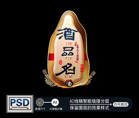 酒牌