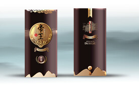 酒盒 效果分层文件