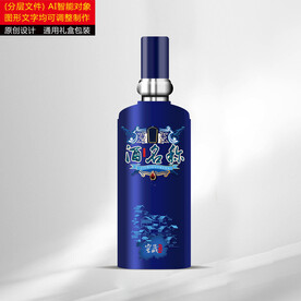 瓶子设计 分层效果文件