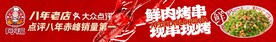 大众点评商户通五连图